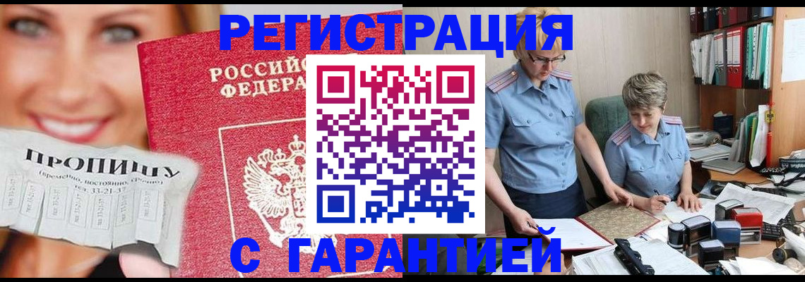 регистрация для школы в Карачаевске
